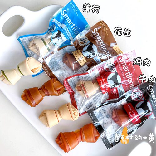 Smartbones磨牙棒狗洁齿棒狗狗洁齿骨宠物泰迪比熊 口臭磨牙零食 - 图1