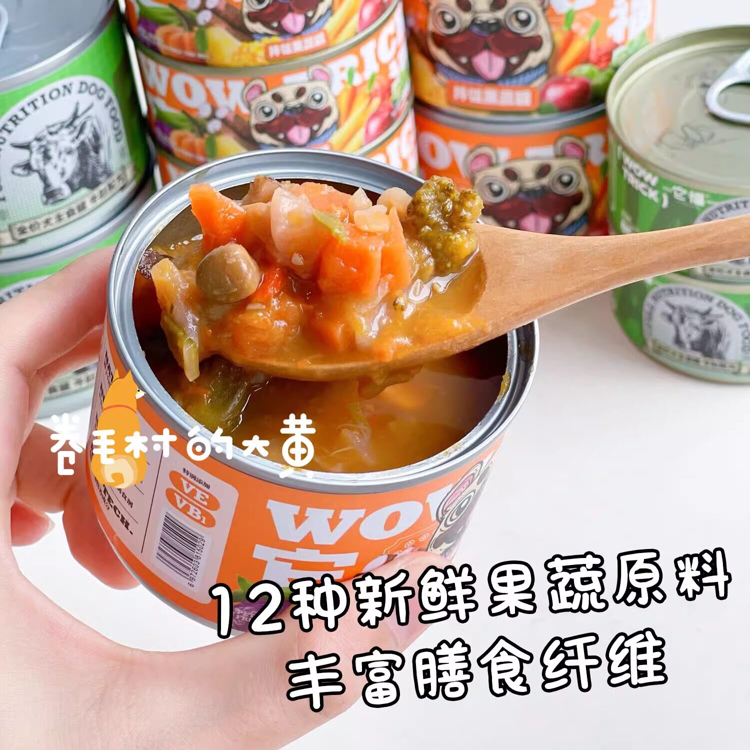 它福果蔬罐头狗狗主食罐牛肚草肚罐成犬幼犬蔬菜拌饭营养增肥汤罐,淘宝优惠券,粉丝福利购,淘宝优惠卷