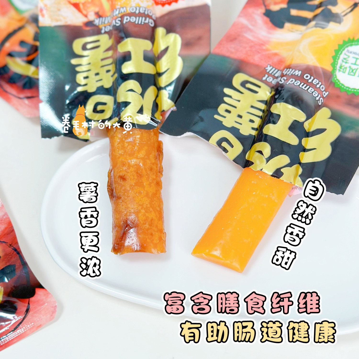 Doggyman日本多格漫奶香红薯仔狗狗零食风干红薯地瓜干犬用小甜点,淘宝优惠券,粉丝福利购,淘宝优惠卷