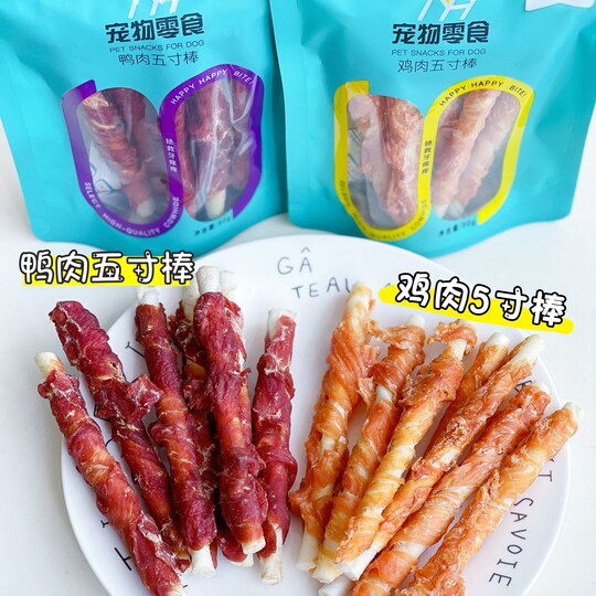 益和一米棒 鸡肉牛皮狗狗磨牙棒 耐咬磨牙零食 中大型犬磨牙咬胶