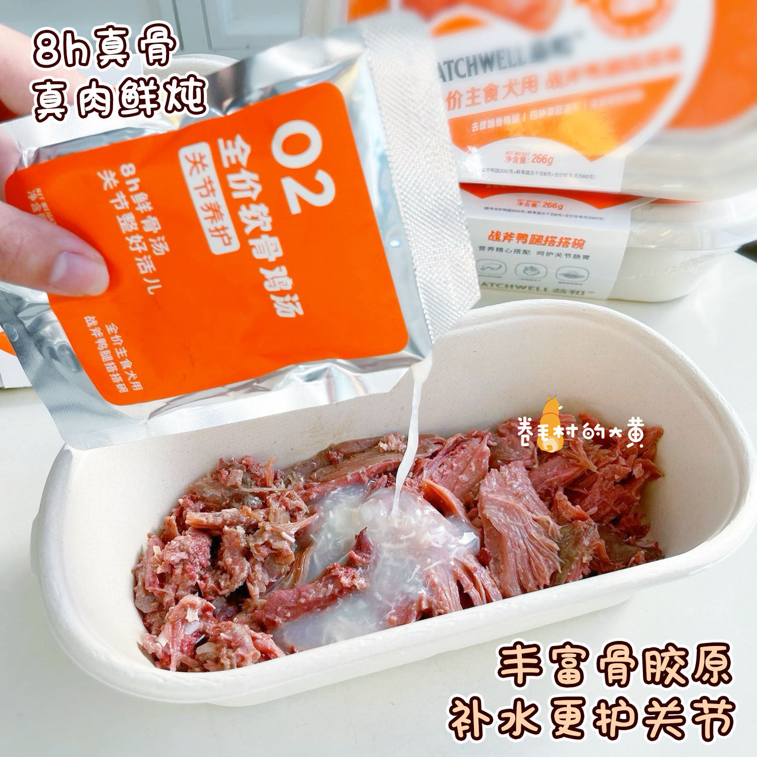 益和战斧鸭腿搭搭碗全价狗主食罐狗罐头营养餐便当拌粮拌饭湿粮包,淘宝优惠券,粉丝福利购,淘宝优惠卷