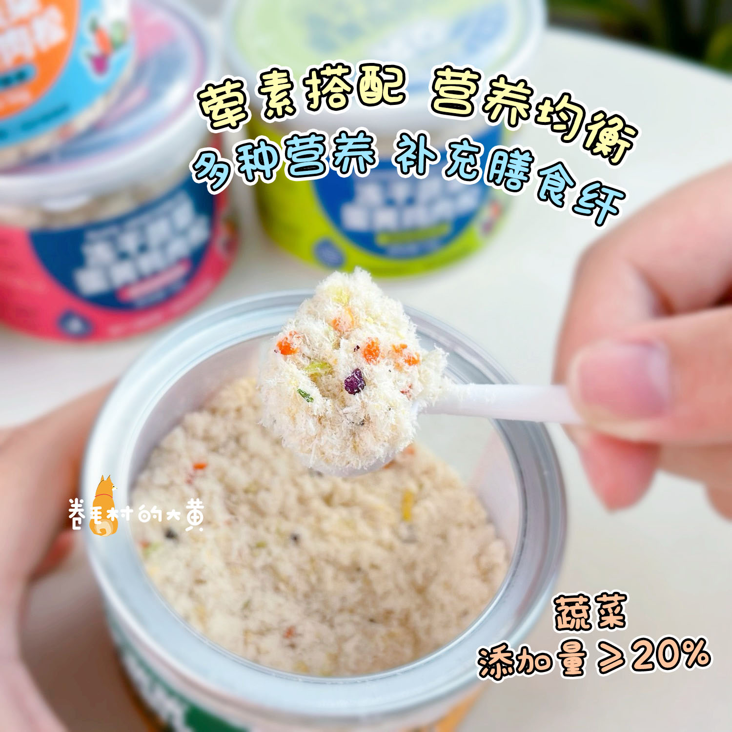 IBO伊卜冻干肉松狗粮猫粮伴侣蔬菜蛋黄营养拌粮拌饭挑食猫狗零食 - 图2