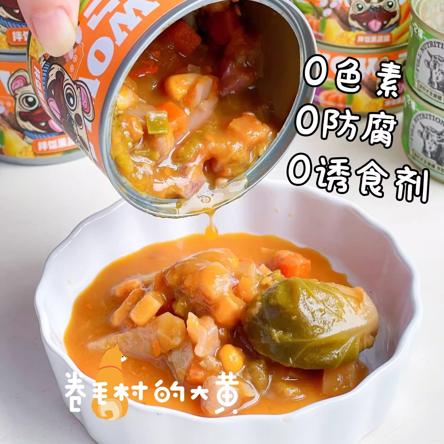 它福果蔬罐头狗狗主食罐牛肚草肚罐成犬幼犬蔬菜拌饭营养增肥汤罐,淘宝优惠券,粉丝福利购,淘宝优惠卷