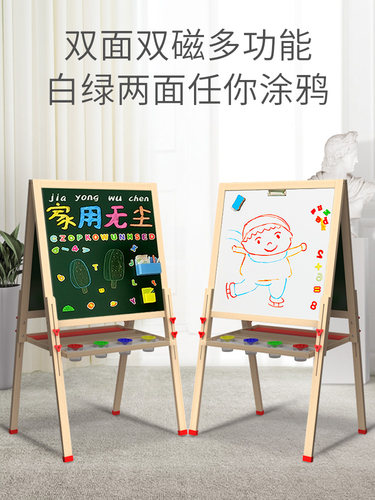 儿童画板小黑板家用支架式教学可擦双面磁性宝宝涂鸦画画写字白板-图0