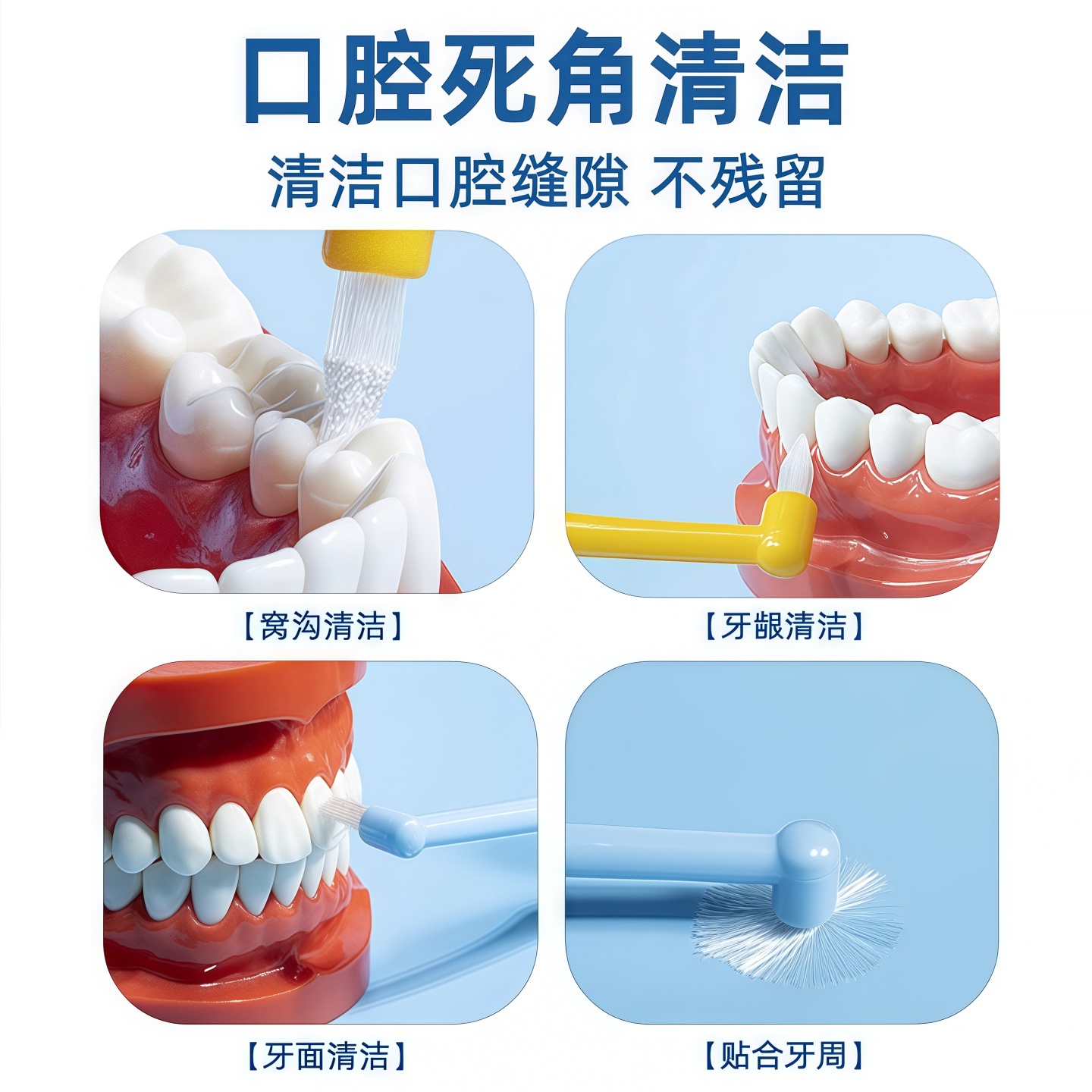 单束头牙刷矫正牙套专用智齿窝沟小尖头清洁牙缝正畸牙刷儿童牙刷 - 图2