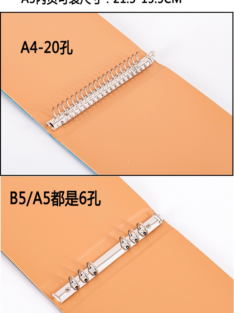 孔皮质收纳20袋本a4横入内插页活页文件夹外壳高清保护膜页横向A4-图1