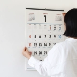 Корейский индиго супер большой a2 Zodiac Horse Год 2026 Стеной календарный календарный календарный календарный календарный календарь домашнего офиса