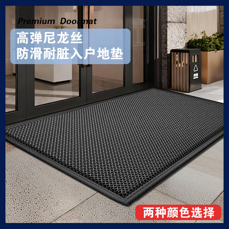 高端弹力地垫入户垫防滑摔防水除尘耐磨脚垫丝网圈厚豪宅商铺门口,淘宝优惠券,粉丝福利购,淘宝优惠卷