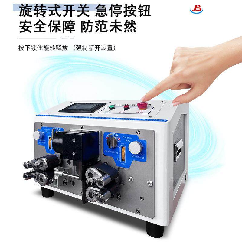 高速裁线机可储存99种程序电线裁断剥皮一次完成皮带剥皮机,淘宝优惠券,粉丝福利购,淘宝优惠卷