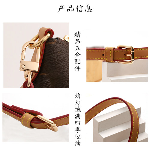 适配speedy20 25 30包包肩带替换老花包改造可调节斜挎包黑色包带 - 图1