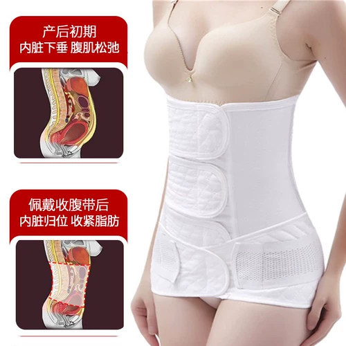 Хлопковый марлевый послеродовой бондаж для беременных, летняя портупея