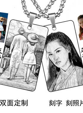 情侣定制老人钛钢铭牌项链不锈钢