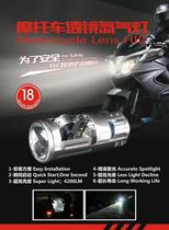 Motorcycle free-to-head headlights built in straight fit retrolit Bright Spotlight Xenon lamp Hernia Lamp Lens Double Light Bubble
