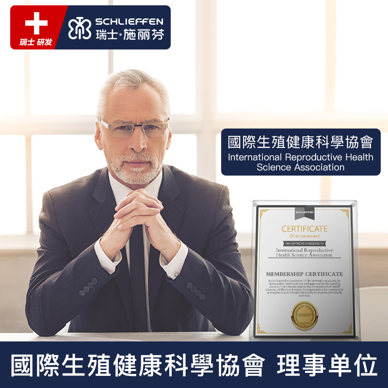 施丽芬私处抑菌健康私护湿巾皂凝胶 施丽芬私处保养