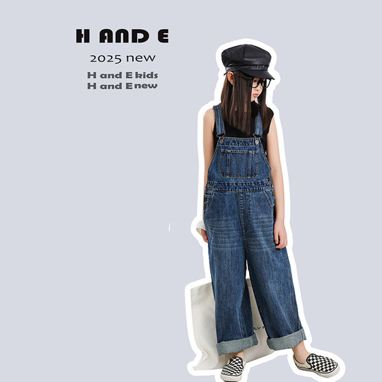 Mono vaquero infantil original HANDE.