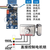 Waterproof access control all-in-one machine offline ic without wiring