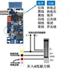 Waterproof access control all-in-one machine offline ic without wiring