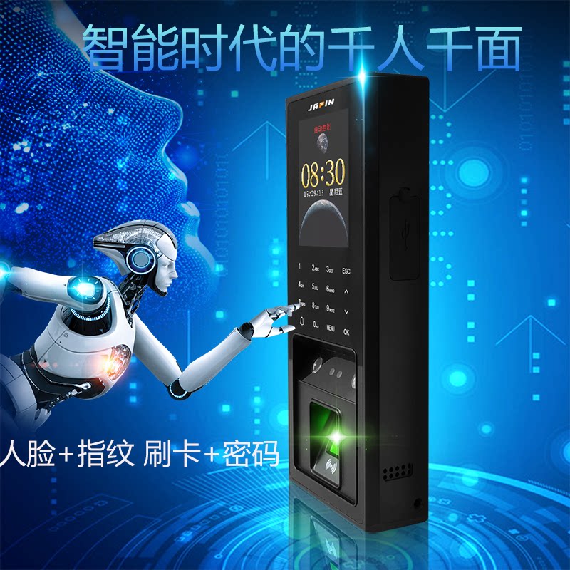 Face-swiping access control all-in-one fingerprint card sensor