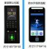 Face-swiping access control machine, swiping card, swiping fingerprint, automatic door