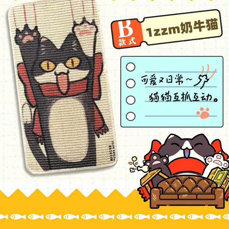 【现货】迷宫饭猫抓板杯盖行李牌实用周边 鲨鲨人二创,淘宝优惠券,粉丝福利购,淘宝优惠卷