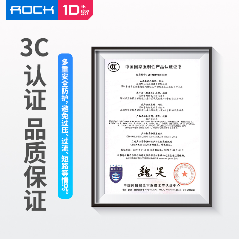 洛克仁清卓越专卖店ROCK洛克方糖双口便携usb手机充电器typec多口插座头苹果PD安卓QC小米华为SCP荣耀FCP三星通用快冲大功率30W1