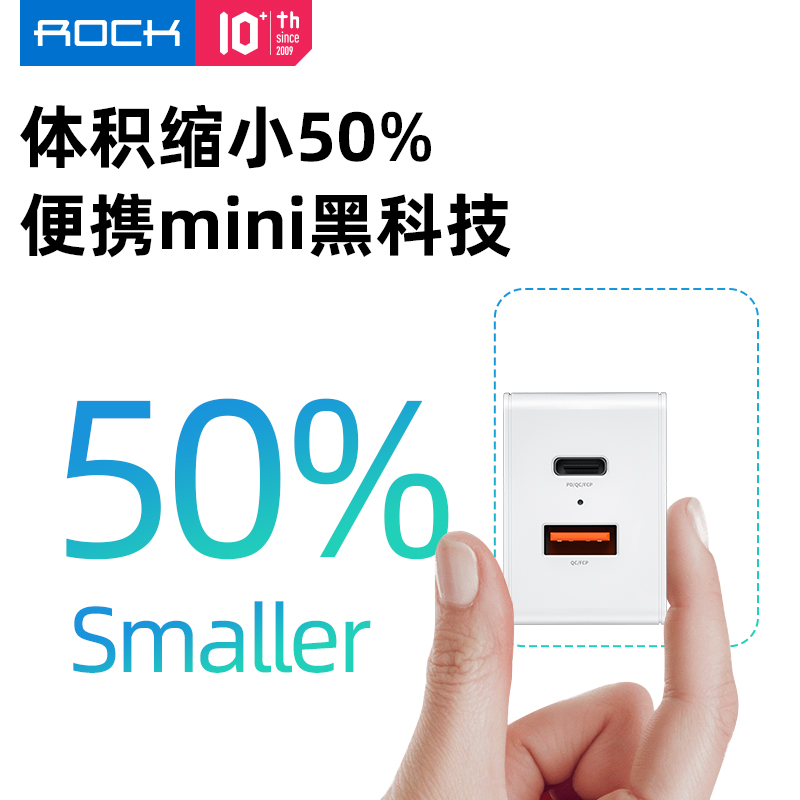 洛克仁清卓越专卖店ROCK 苹果充电器方糖迷你便携多口USB旅行typeC手机充电插头带数据线ipad平板PD快充套餐18W华为SCP超级闪充1