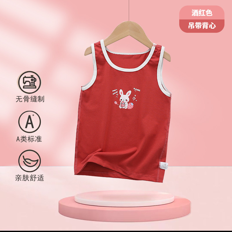 女童红色背心新款a类纯棉女宝宝内搭吊带打底衫女孩无袖T恤上衣,淘宝优惠券,粉丝福利购,淘宝优惠卷