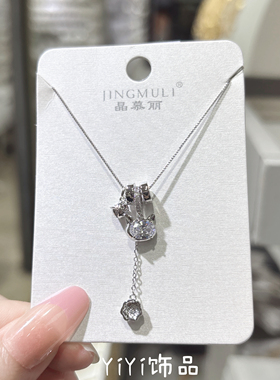 2026新款锆石猫咪流苏项链女小众设计感锁骨链生日礼物送闺蜜