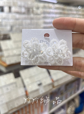 超仙水晶珍珠花朵耳钉女2025新款甜美高级感耳环轻奢独特气质耳饰