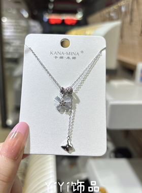 2026新款猫眼石花朵蝴蝶流苏项百搭设计感锁骨链