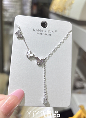 2026新款蝴蝶元素礼物蝴蝶流苏项链女款轻奢小众锁骨链气质百搭