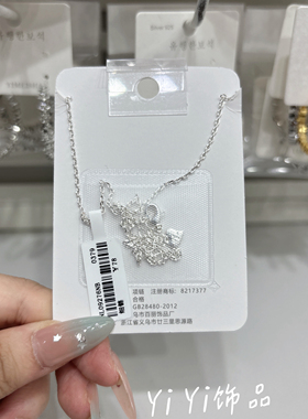 2026新款小众设计感银环碎钻锁骨链女轻奢高级感气质百搭颈链