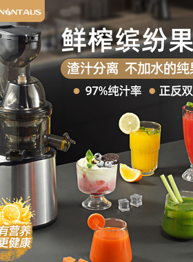 金正不锈钢拉丝大口径压榨机