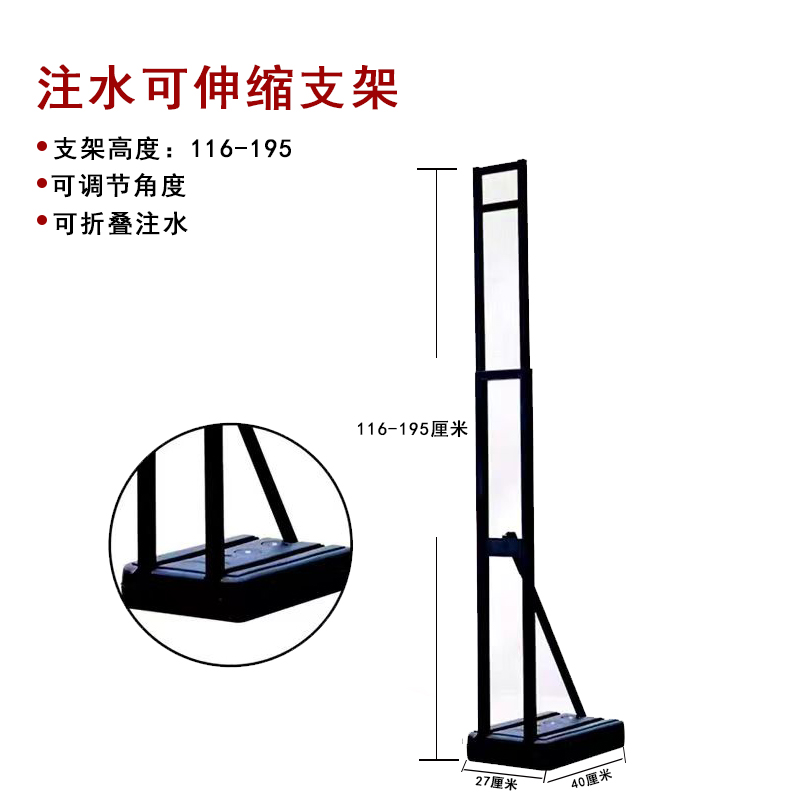 kt板支架注水支撑架伸缩背撑背景板展示架子装饰拱门立架人形立牌 - 图1