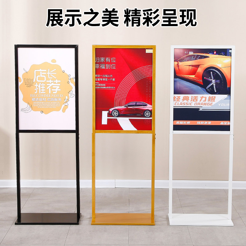 立式广告立牌KT板展架水牌广告牌展示牌导向牌商场指示牌苹果立牌,淘宝优惠券,粉丝福利购,淘宝优惠卷