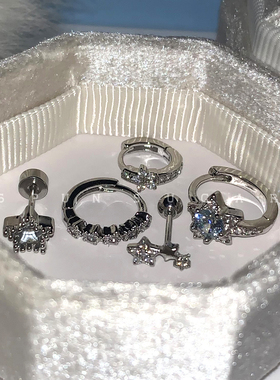 蓝色星星耳骨钉钛钢高级感百搭流星耳蜗钉五角星繁星耳圈耳扣耳环