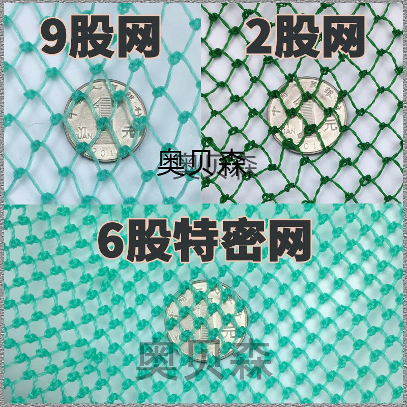 尼龙小网兜渔具配件手工编织细眼大物捞鱼网泥鳅抄网网兜单网,淘宝优惠券,粉丝福利购,淘宝优惠卷