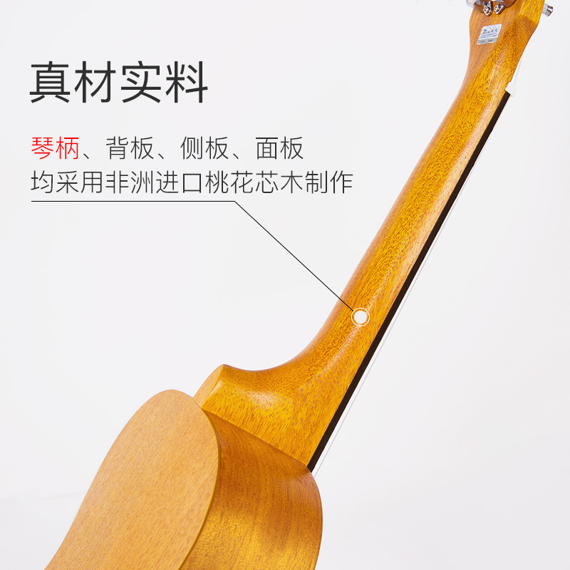 威伯旗舰店威伯尤克里里初学者学生成人女男23寸26寸乌克丽丽儿童入门小吉他0