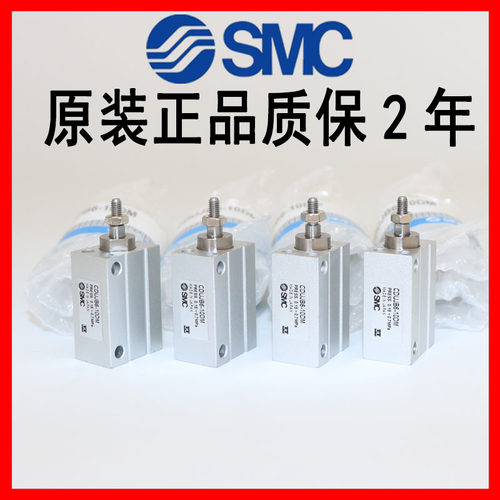 SMC原装气缸CUJB10-CDUJB10-4D-6D-8D-10D-15D-20D-25D-30D全新 - 图0