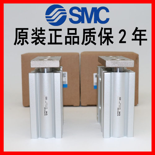 SMC气缸MGPL20/MGPM20-20/30/40/50/75/100/125/150/175/200/Z/AZ - 图2