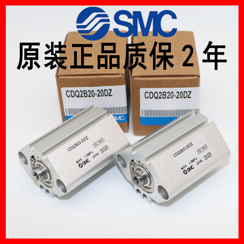 SMC原装气缸CDQ2B16-CDQ2A16-5DZ-10D-15D-20D-25D-30DZ/DMZ全新-图2