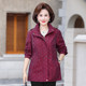 Middle-aged and elderly fat mothers plus size extra large coat top