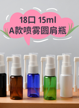 化妆品包装包材美妆日化瓶
