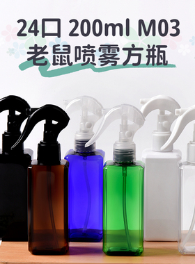美妆日化包装空瓶化妆品包装包材