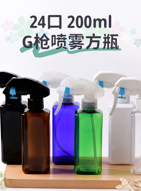 化妆品包装包材美妆日化空瓶