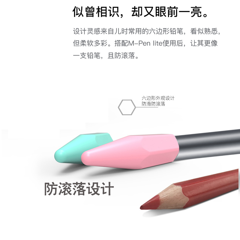 适用华为M-pen lite笔套笔尖保护套M6 M5青春平板手写笔笔头保护 - 图1