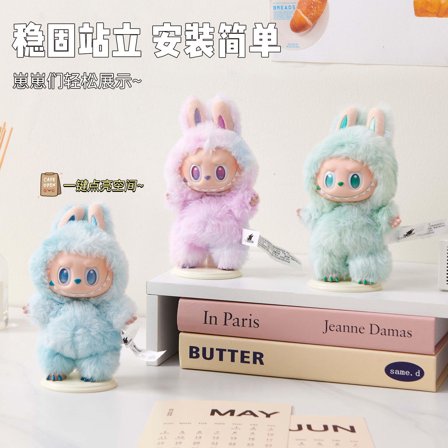 Labubu enamel plush doll storage box