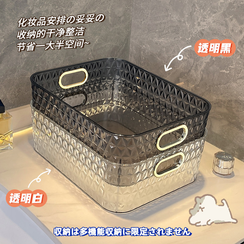 透明亚克力桌面收纳盒轻奢化妆品护肤品香水置物架厨房客厅收纳筐,淘宝优惠券,粉丝福利购,淘宝优惠卷