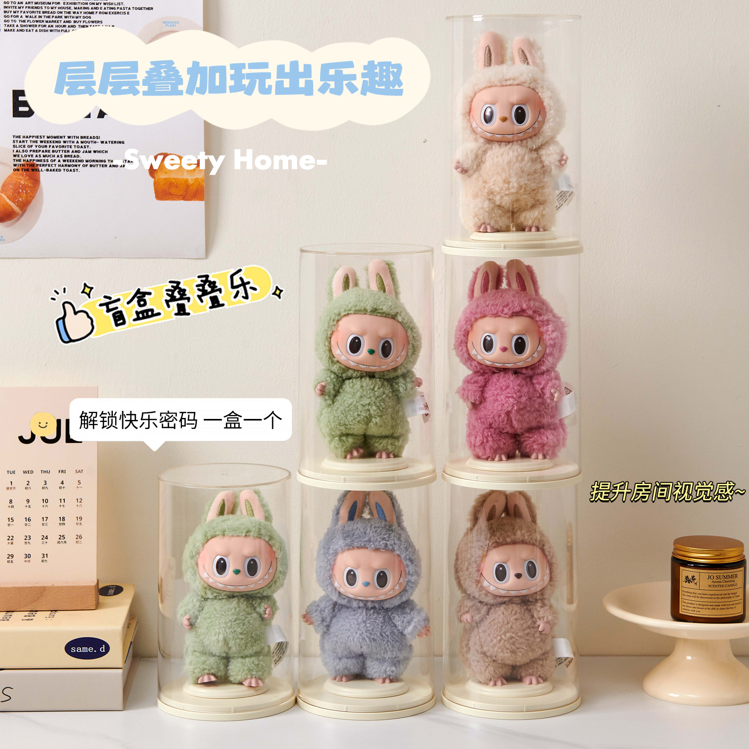 Labubu enamel plush doll storage box