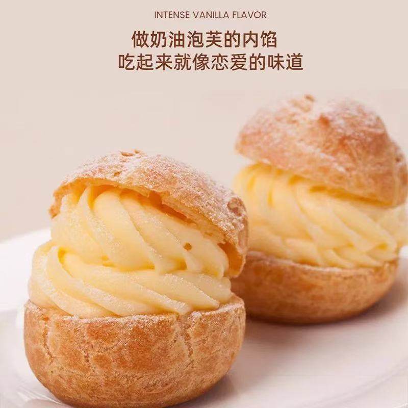 特焙尔牛乳卡仕达预拌粉特贝尔香草冰激凌泡芙馅料速溶2kg吉士粉,淘宝优惠券,粉丝福利购,淘宝优惠卷